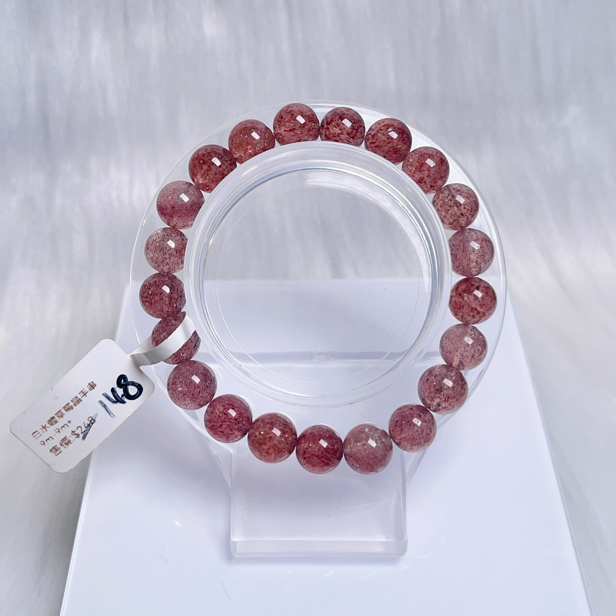 白水體草莓晶9m-9m+ CH462