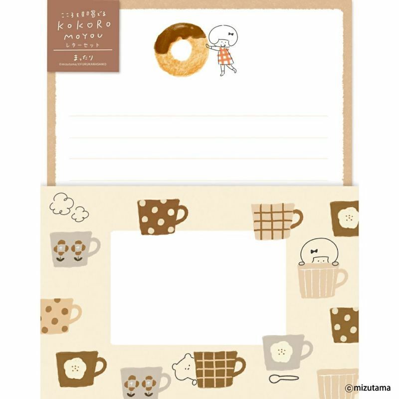 [Limited] Furukawashiko x Mizutama Washi Letter and Envelope Set－Relax (Japanese Stationery Brand)