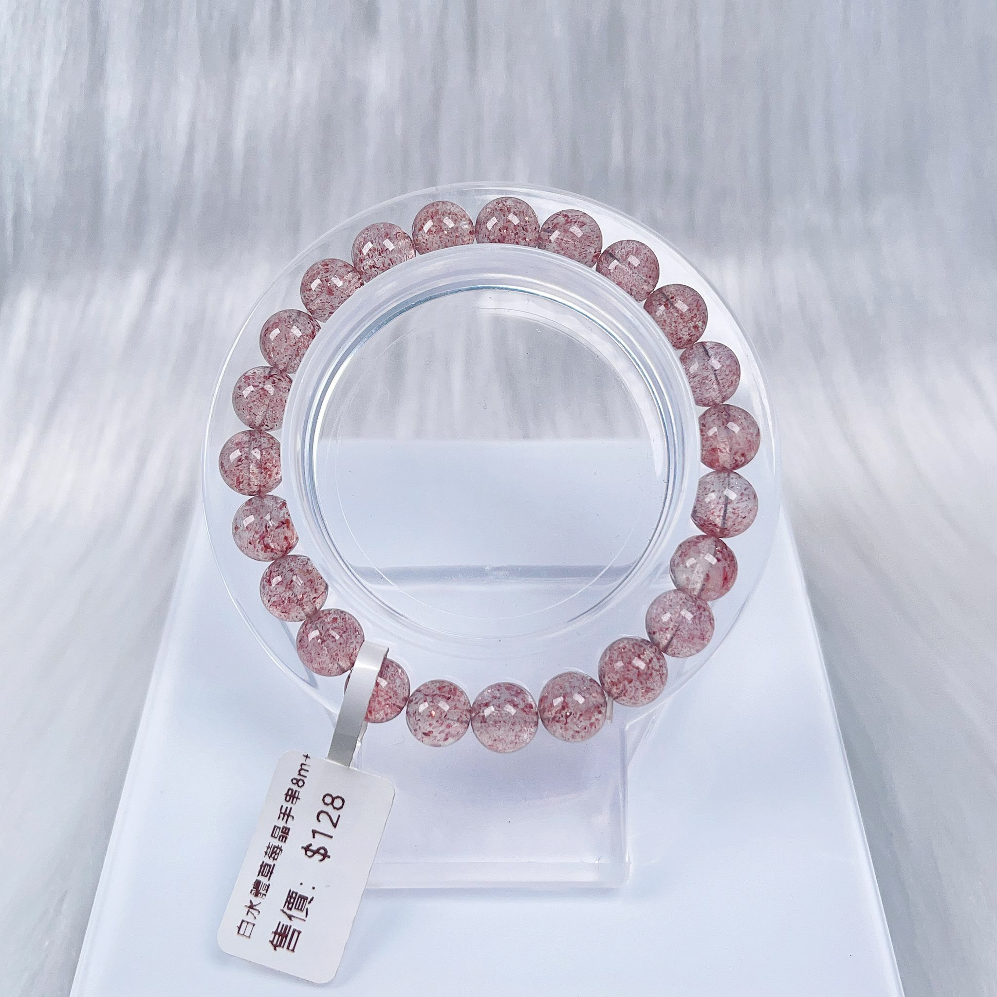 白水體草莓晶手串8m+ CH767