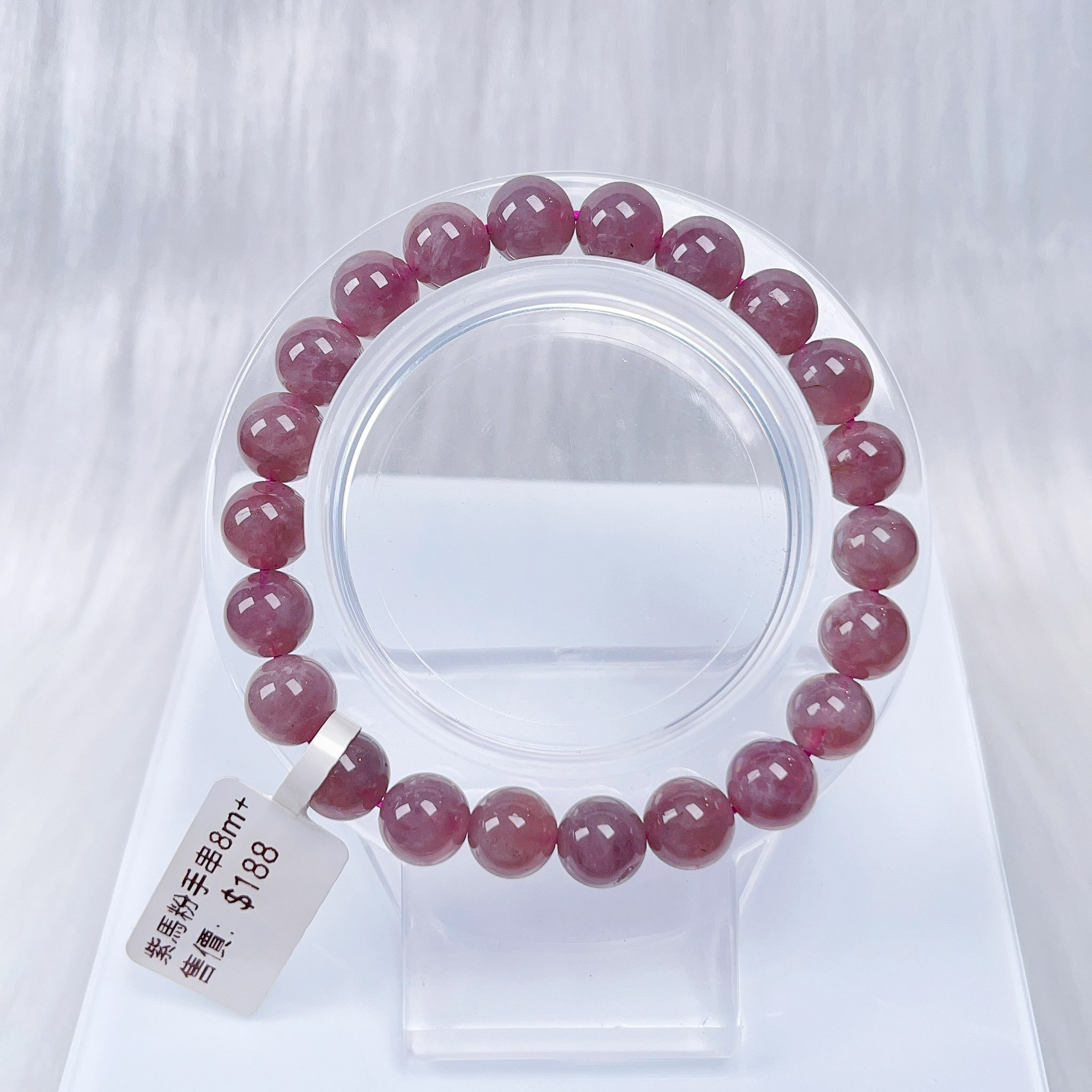 紫馬粉手串8m+ CH965