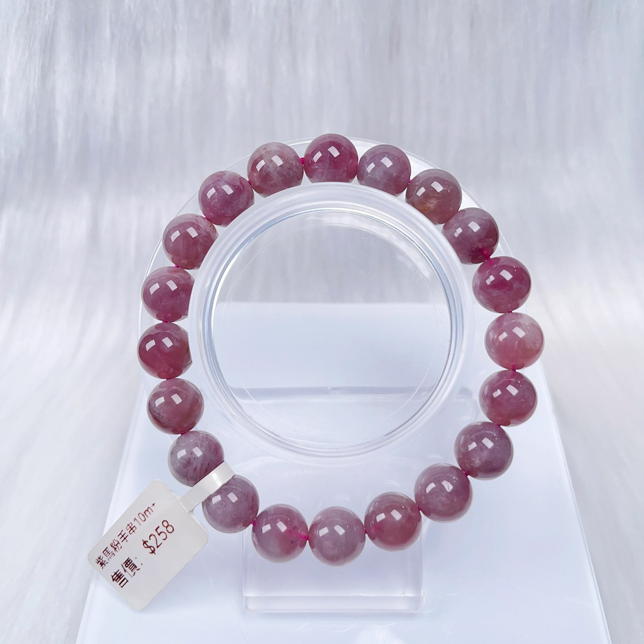 紫馬粉手串10m+ CH967