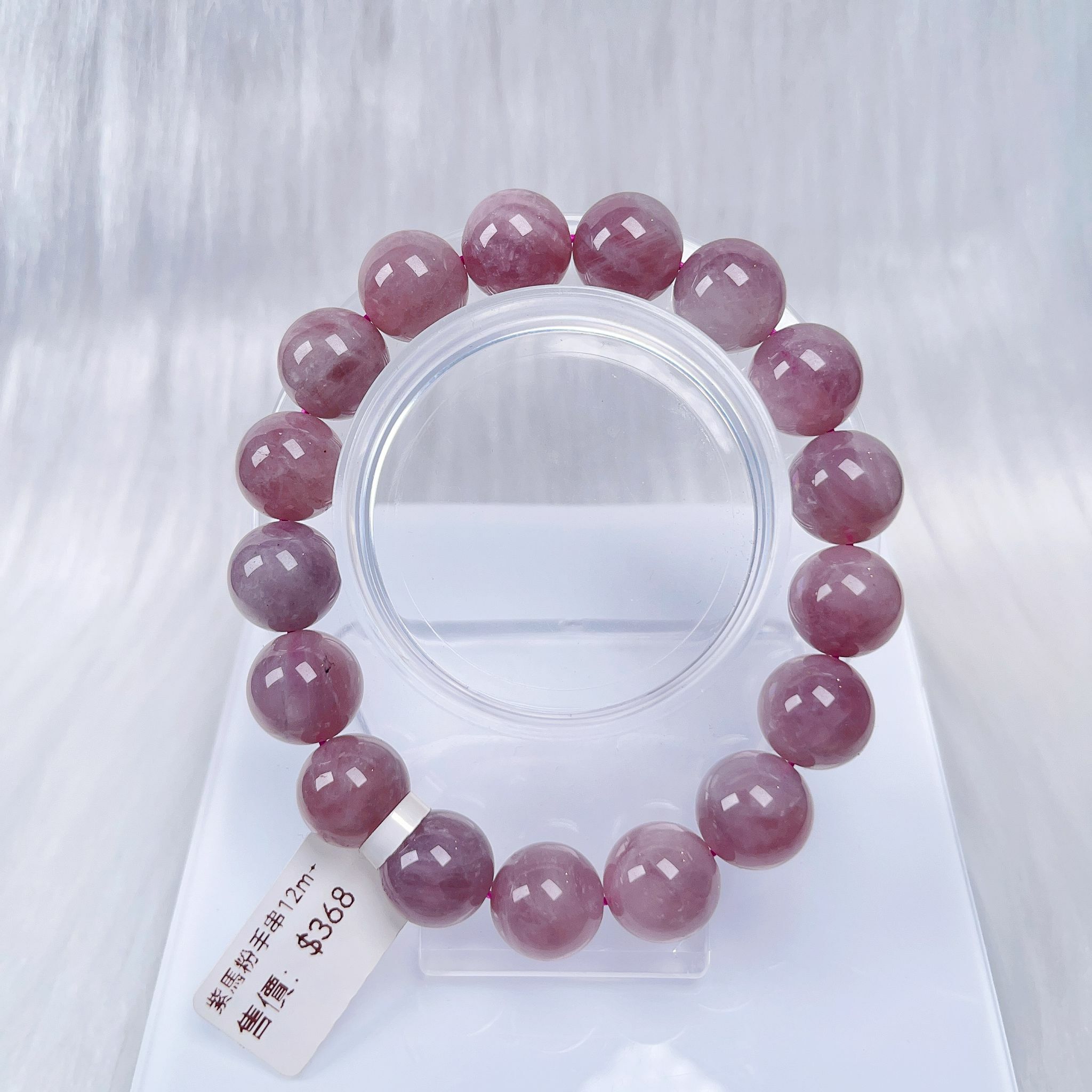 紫馬粉手串12m+ CH969
