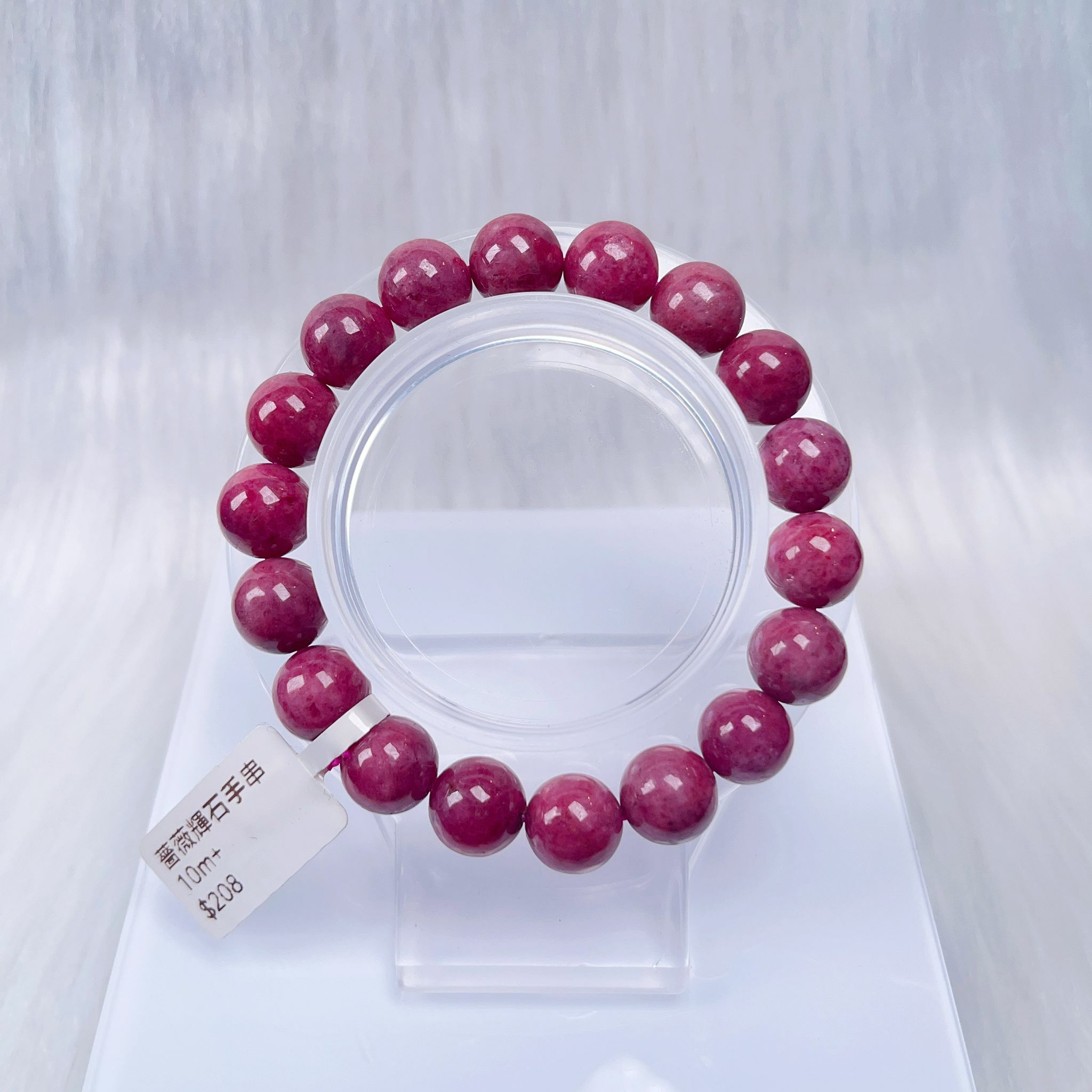 薔薇輝石手串10m+ CH1221