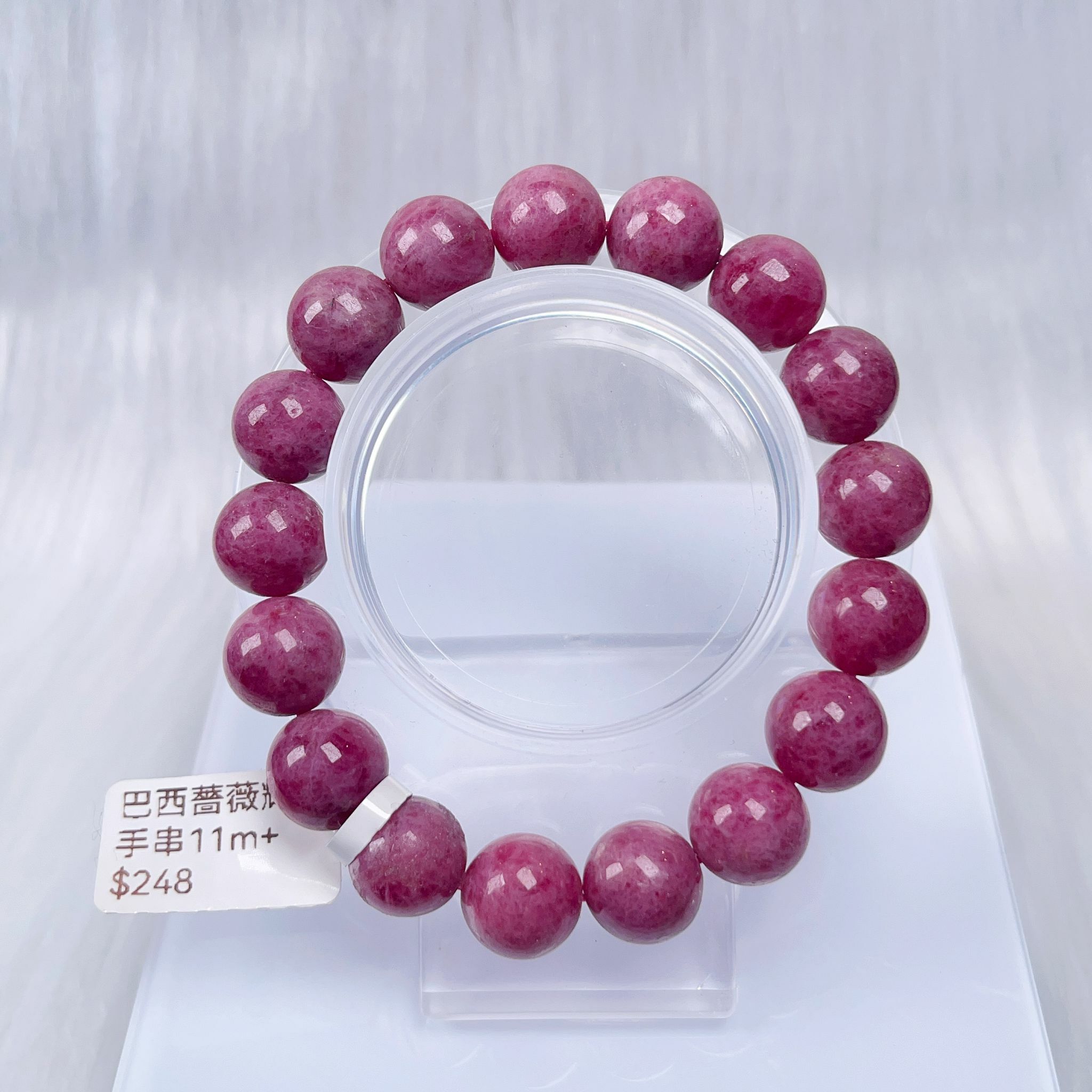 巴西薔薇輝石11m+ CH1303