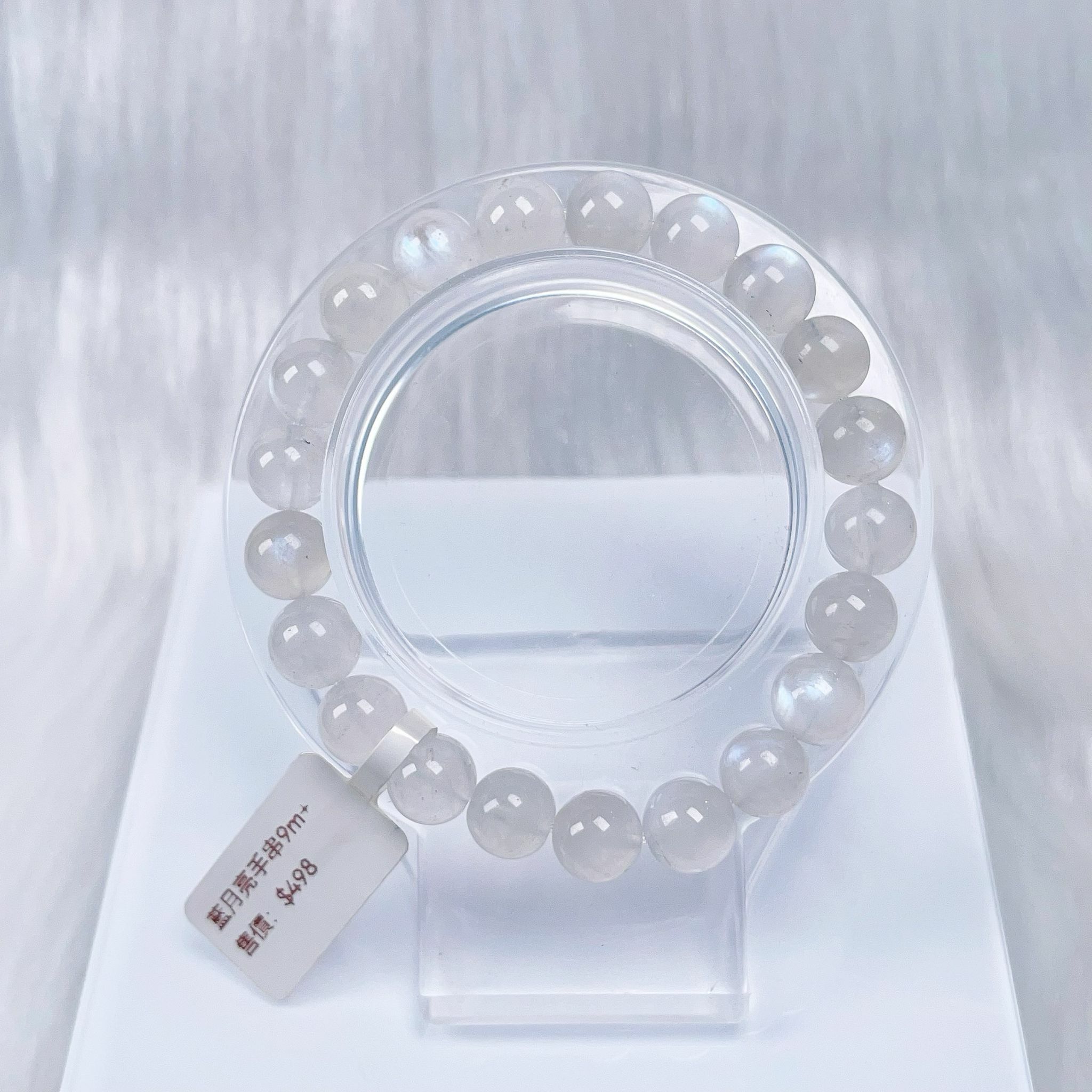 藍月亮手串9m+ CH685