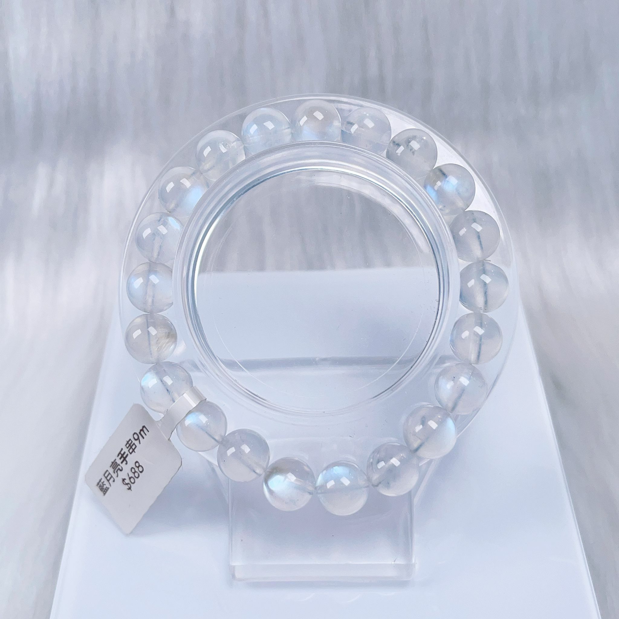 藍月亮手串9m CH1427