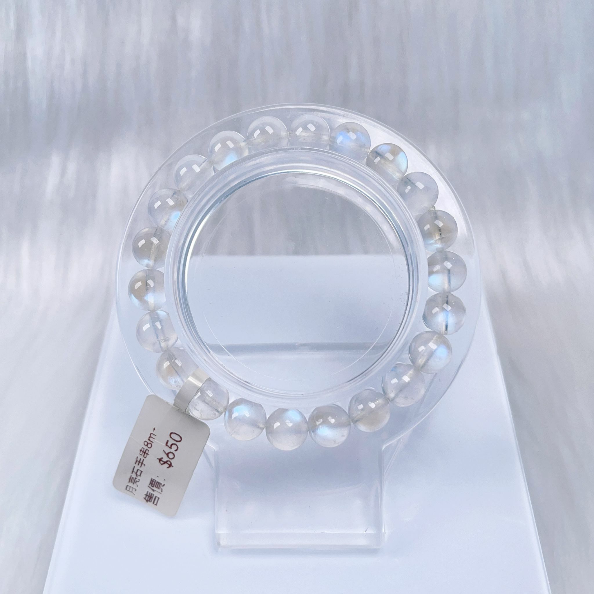 月亮石手串8m+ CH655