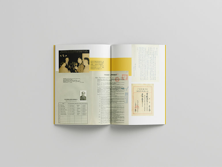 留下書舍｜屋宇平民誌——記大坑西新邨：香港最後的「私營廉租屋」