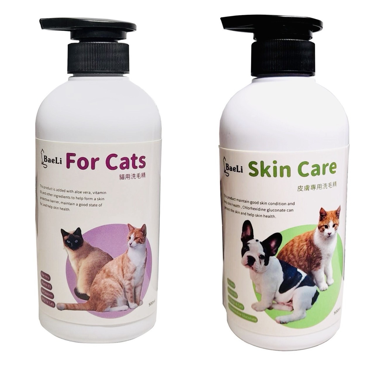百粒BaeLi  犬貓洗毛精