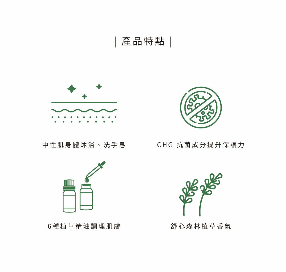 Dachun Soap 大春煉皂｜植淨抗菌皂 120g