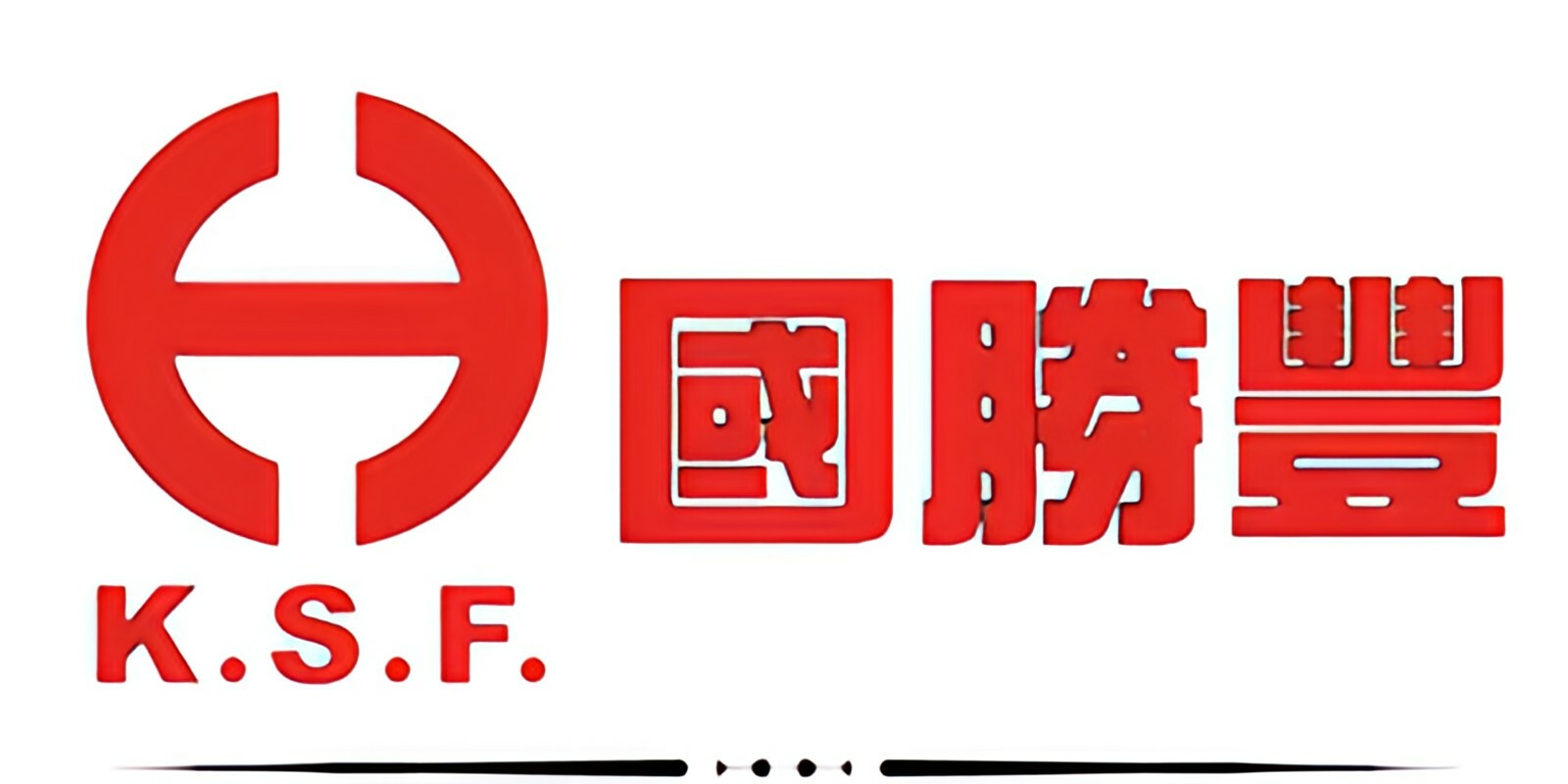 KSF 國勝豐