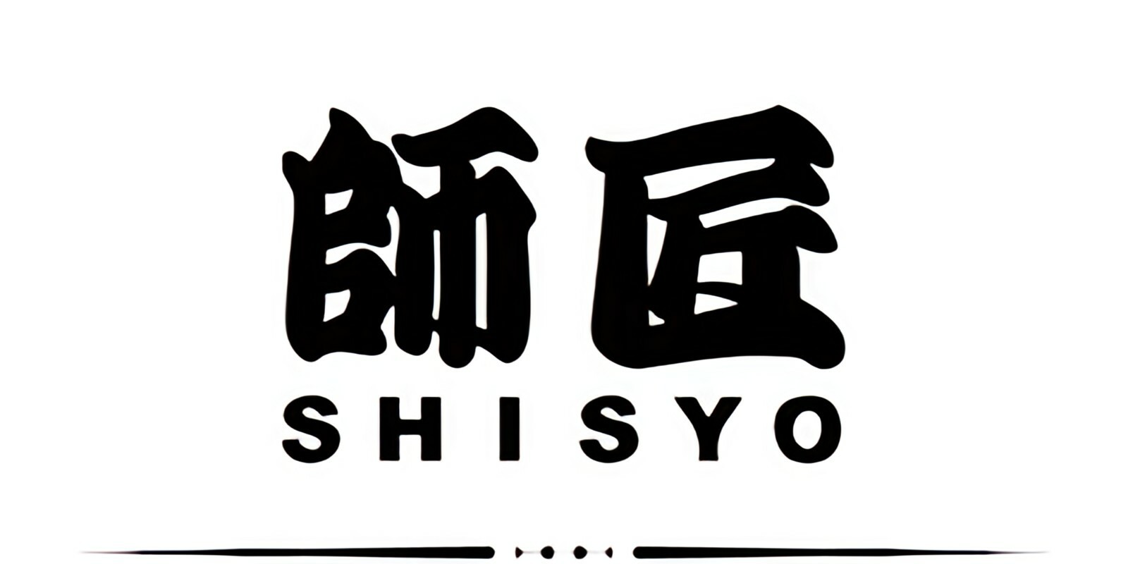 師匠 SHISYO