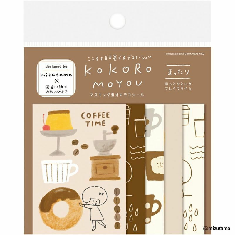[Limited] Furukawashiko x Mizutama Sticker Pack－Relax (Japanese Stationery Brand)