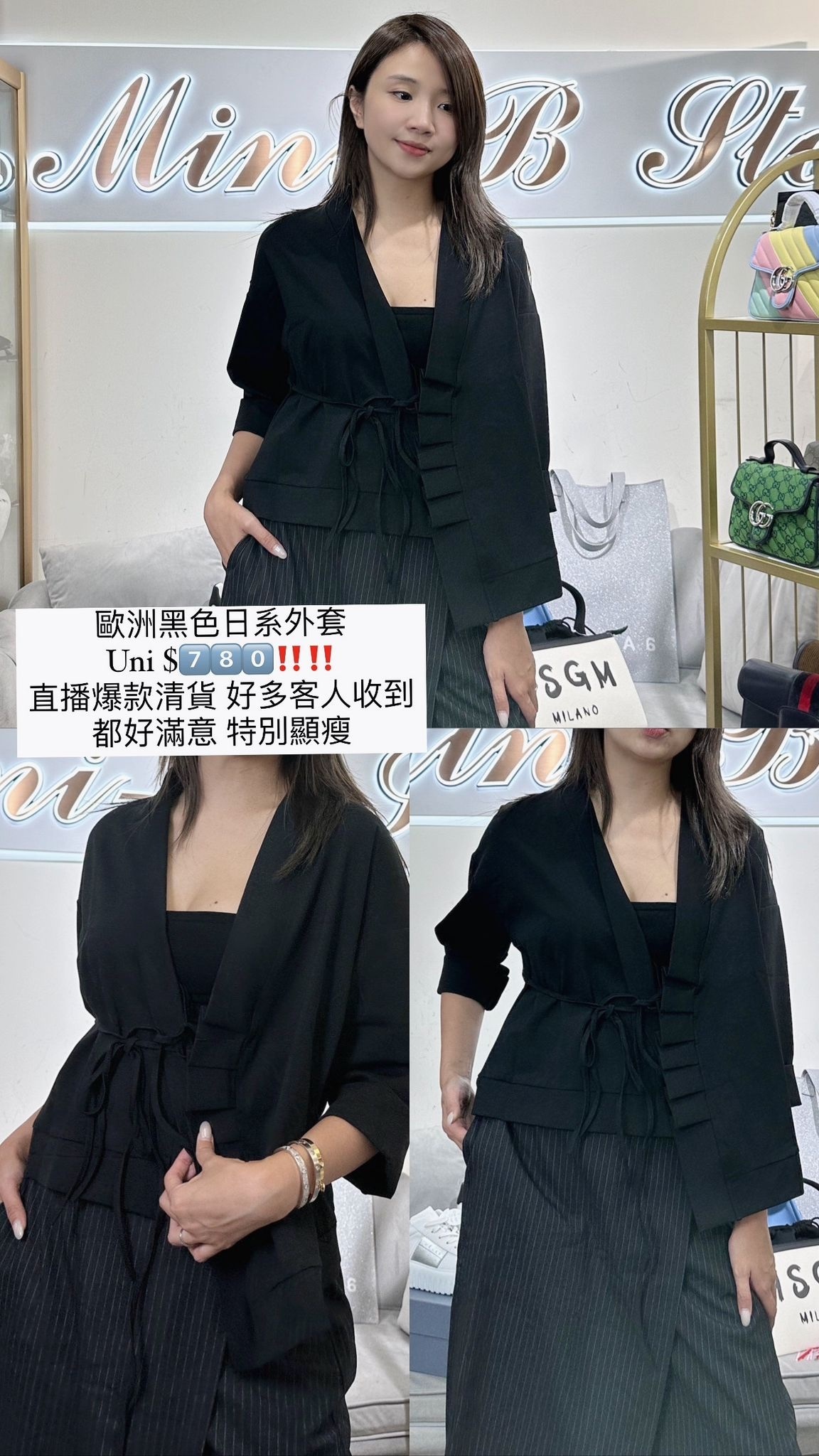 Sunsun 黑色日系外套 -T