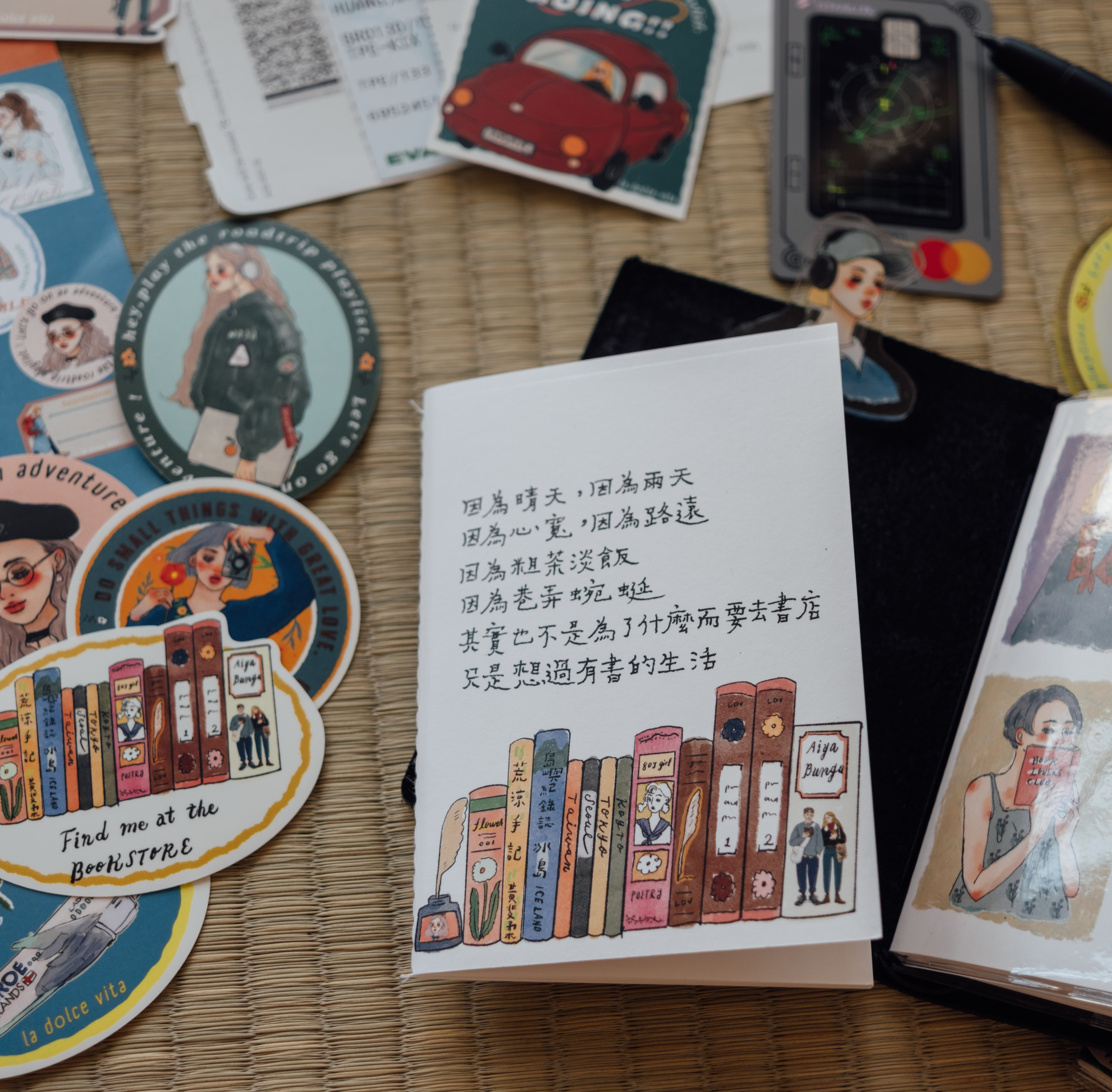過有書店的生活 青青的島聯名款 筆記本 護照尺寸｜甜蜜生活
