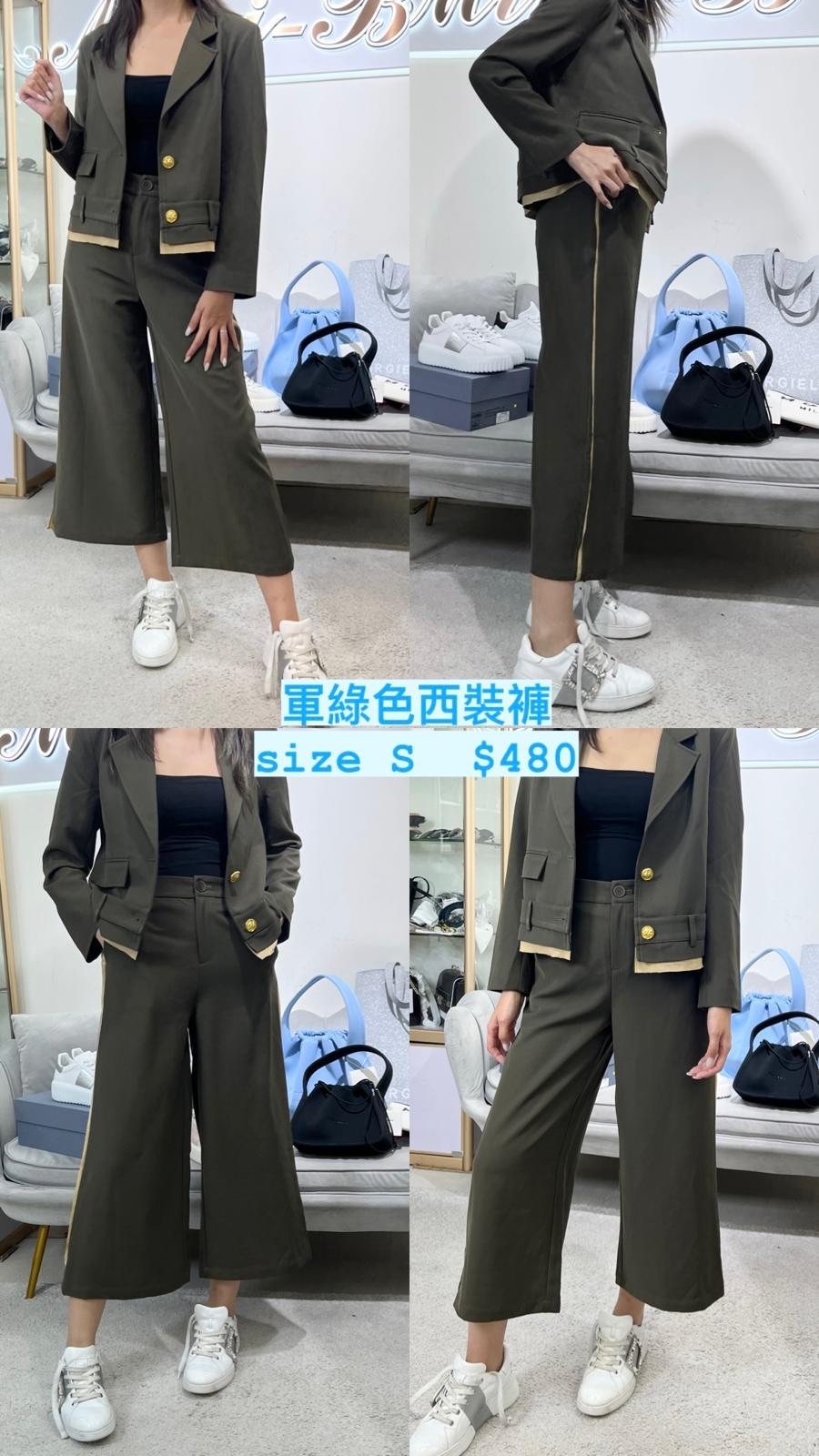 Les Babies 軍綠色西裝褲 -M