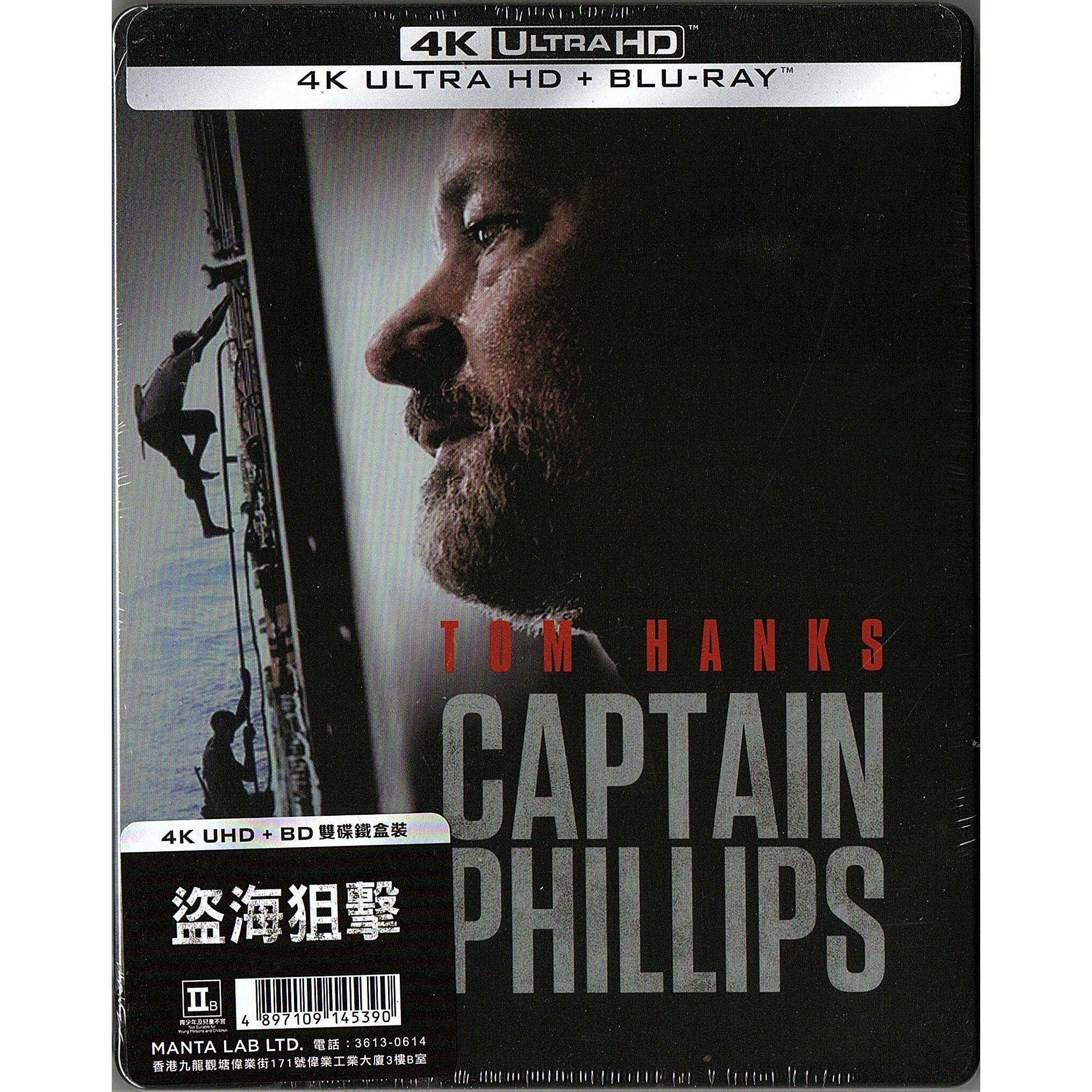 盜海狙擊 (2013) (鐵盒裝) (4K Ultra HD + Blu-ray)