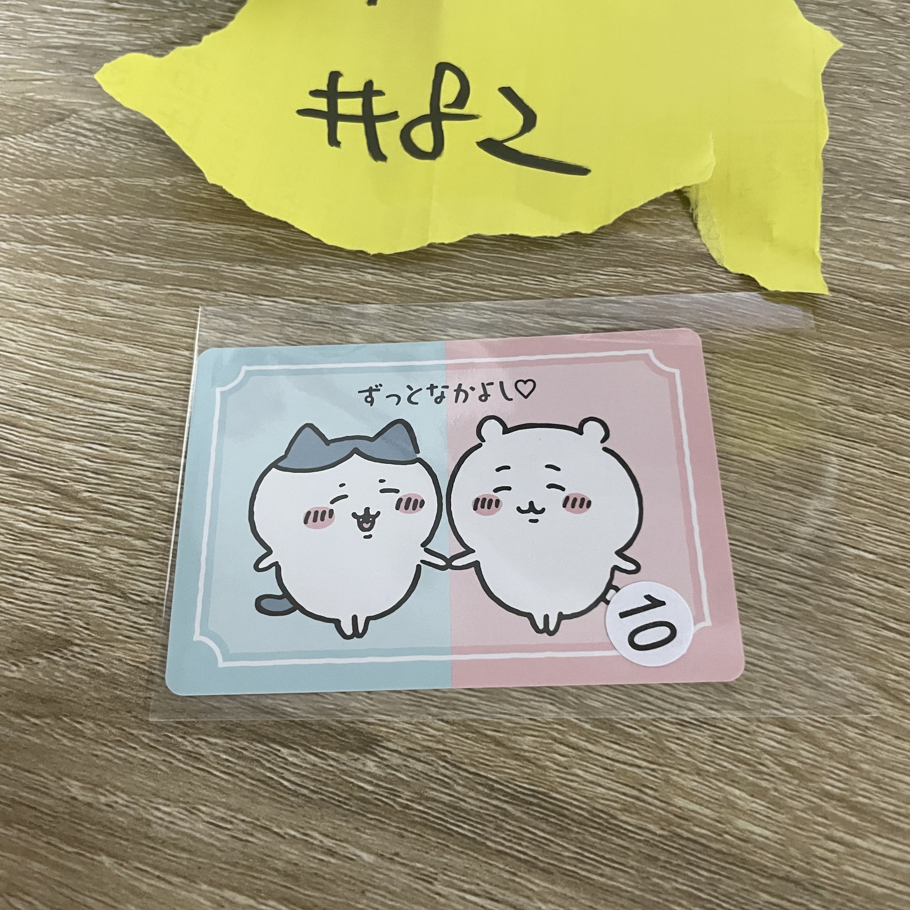 CHIIKAWA   小卡#82