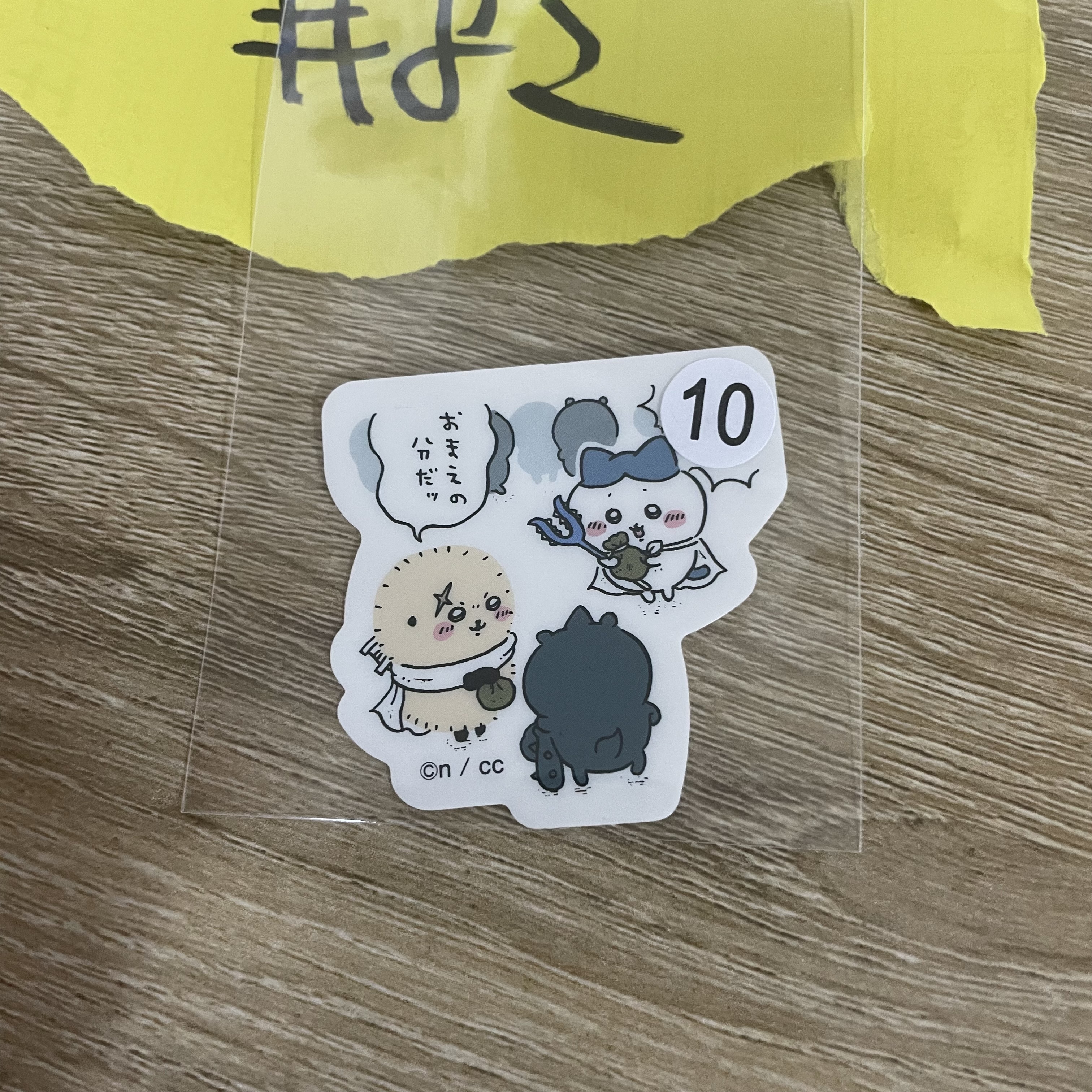 CHIIKAWA   貼紙#82