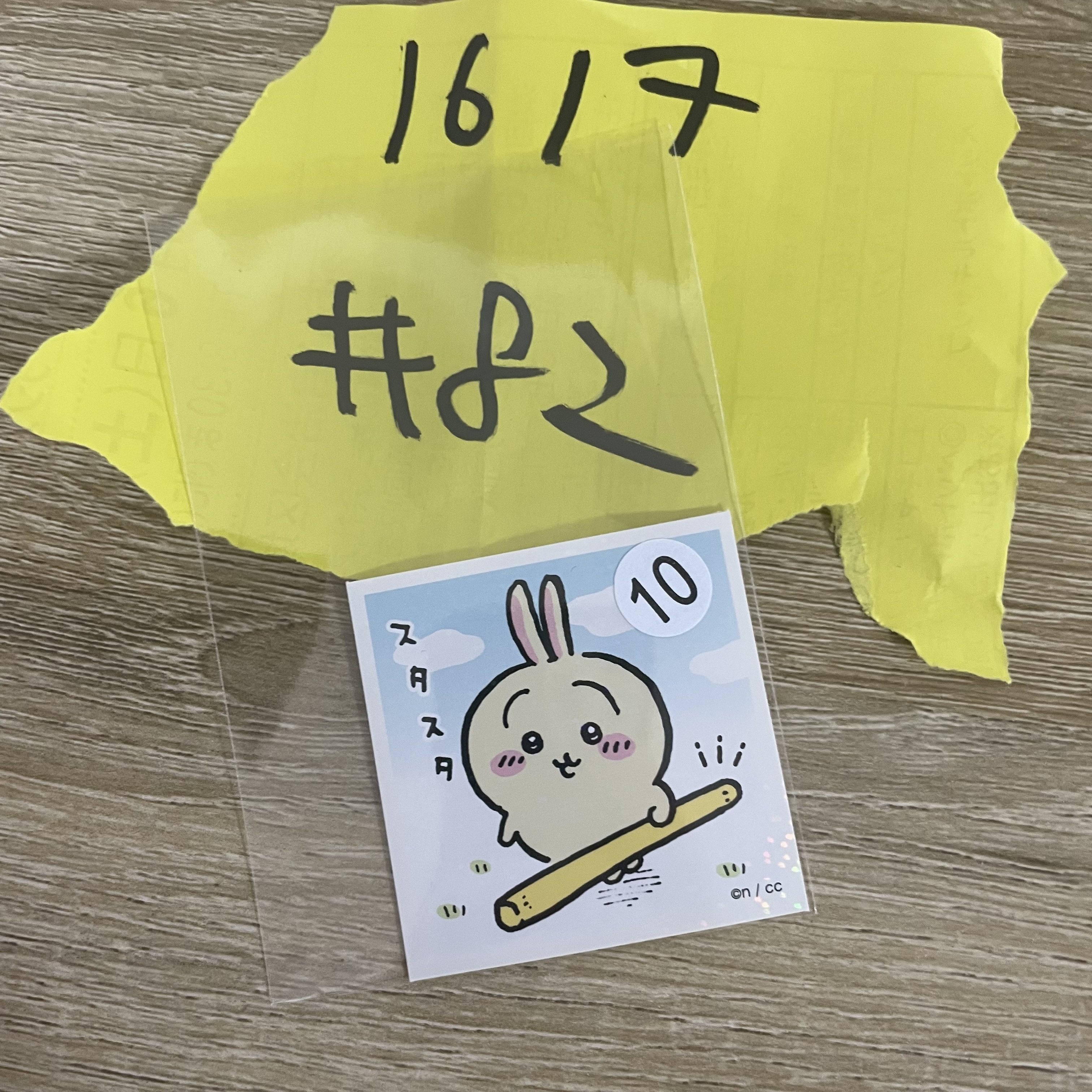 CHIIKAWA  兔兔  貼紙#82