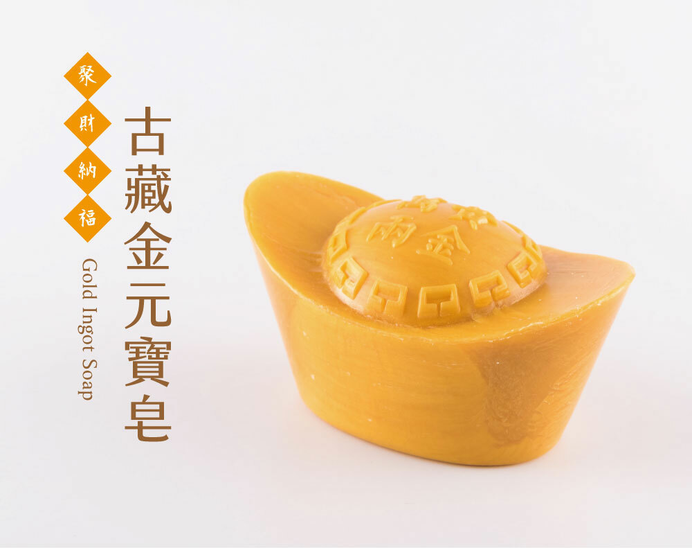 Dachun Soap 大春煉皂｜古藏金元寶皂 100g