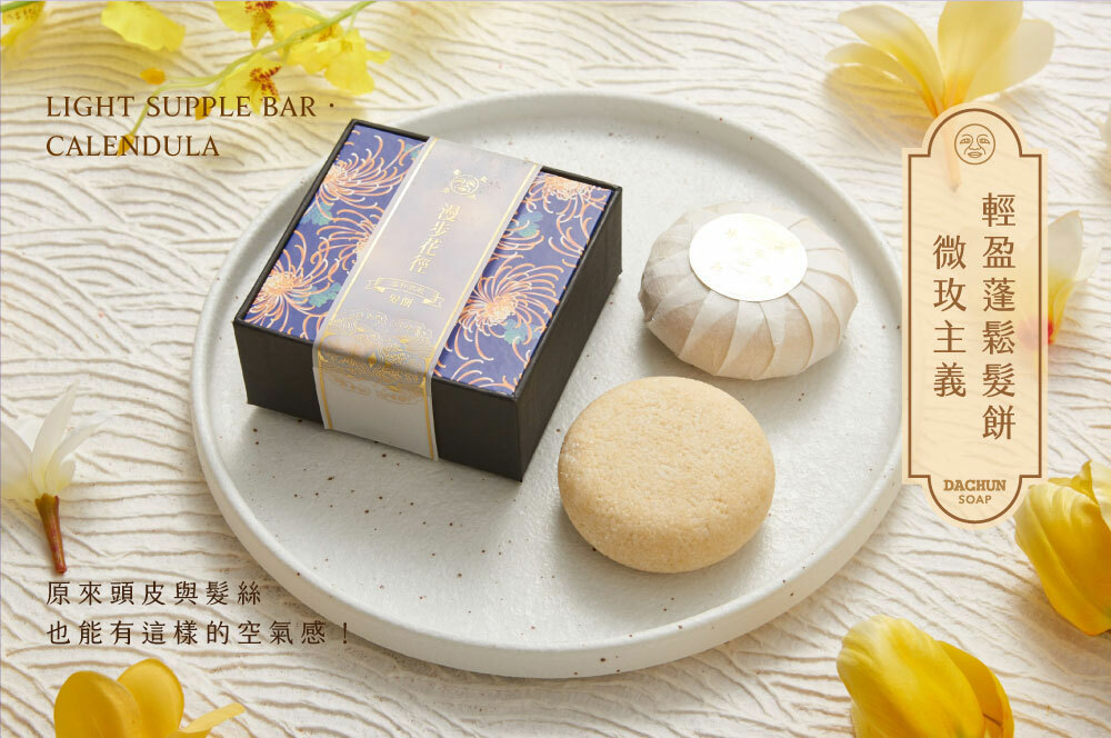 Dachun Soap 大春煉皂｜輕盈蓬鬆髮餅 - 漫步花徑 80g