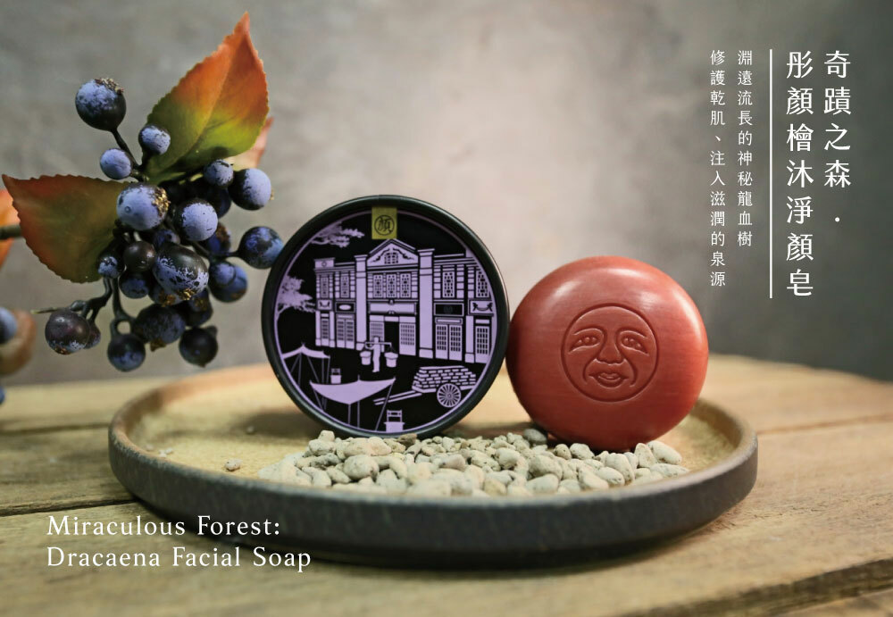Dachun Soap 大春煉皂｜彤顏檜沐淨顏皂 100g