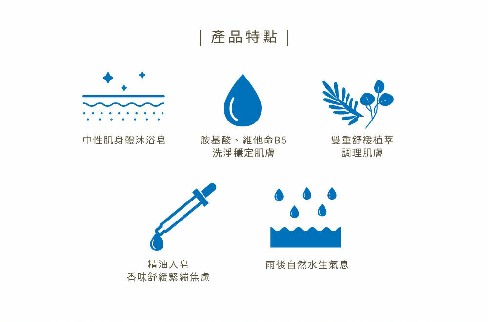 Dachun Soap 大春煉皂｜絮水百年經典皂 125g