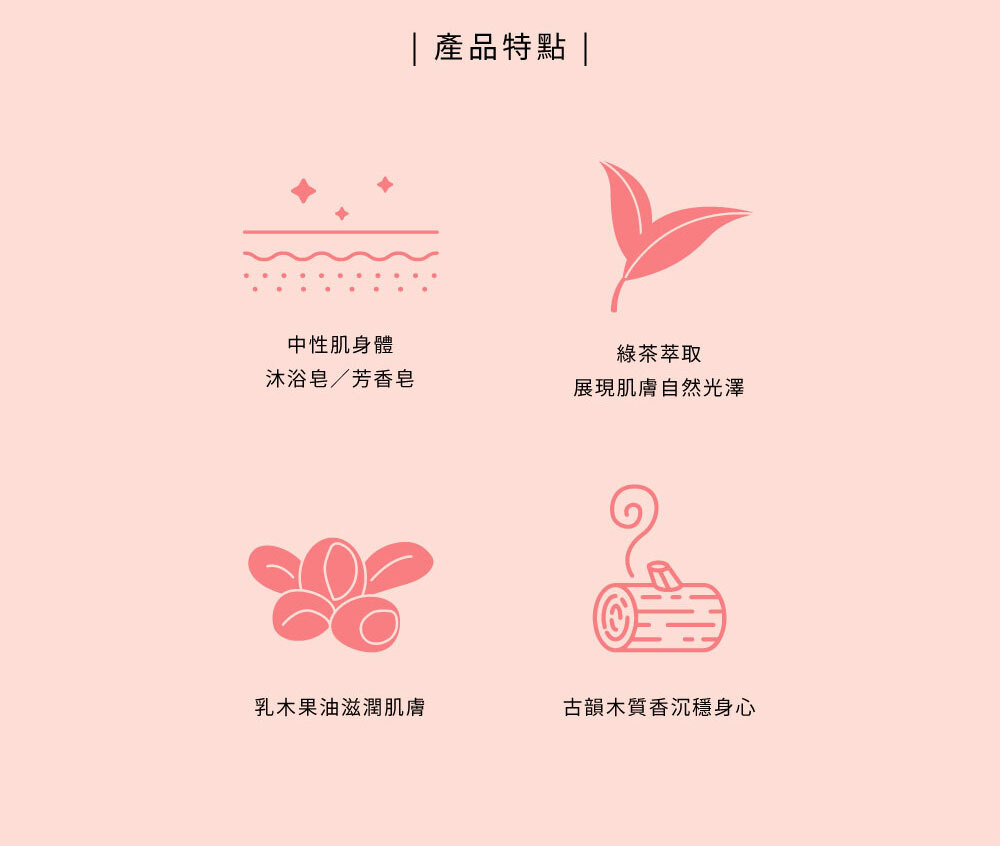 Dachun Soap 大春煉皂｜古韻銀兩皂 75g