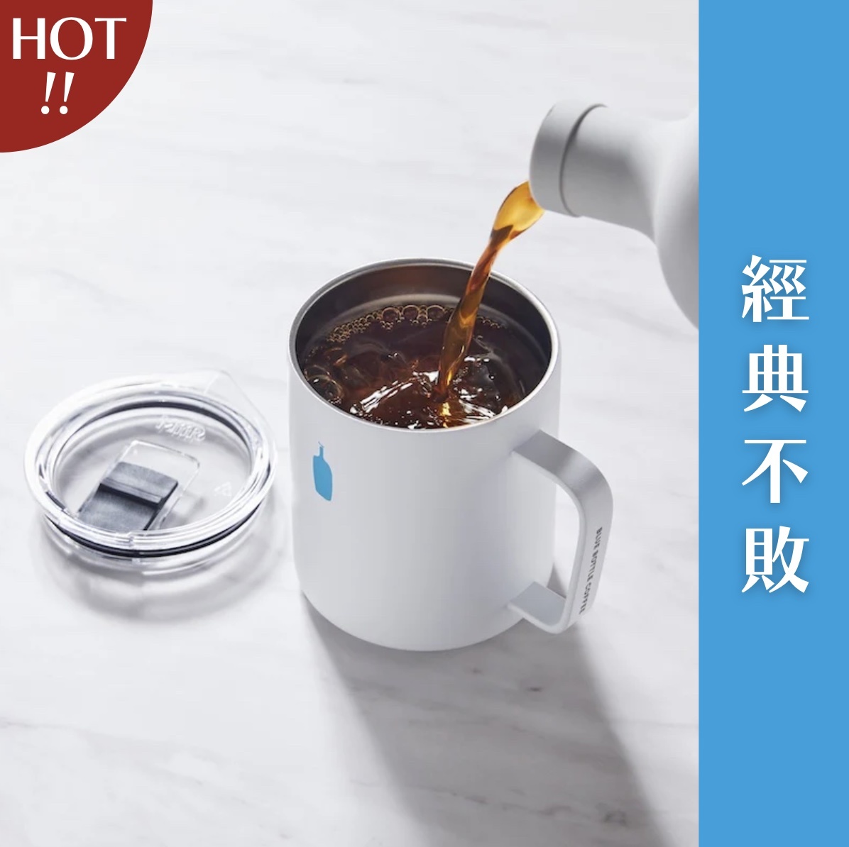 【24H出貨】𝗕𝗹𝘂𝗲 𝗕𝗼𝘁𝘁𝗹𝗲 藍瓶純白露營保溫杯