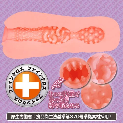 Toys Heart 如果住在隔壁的肉感辣妹人妻來誘惑我...