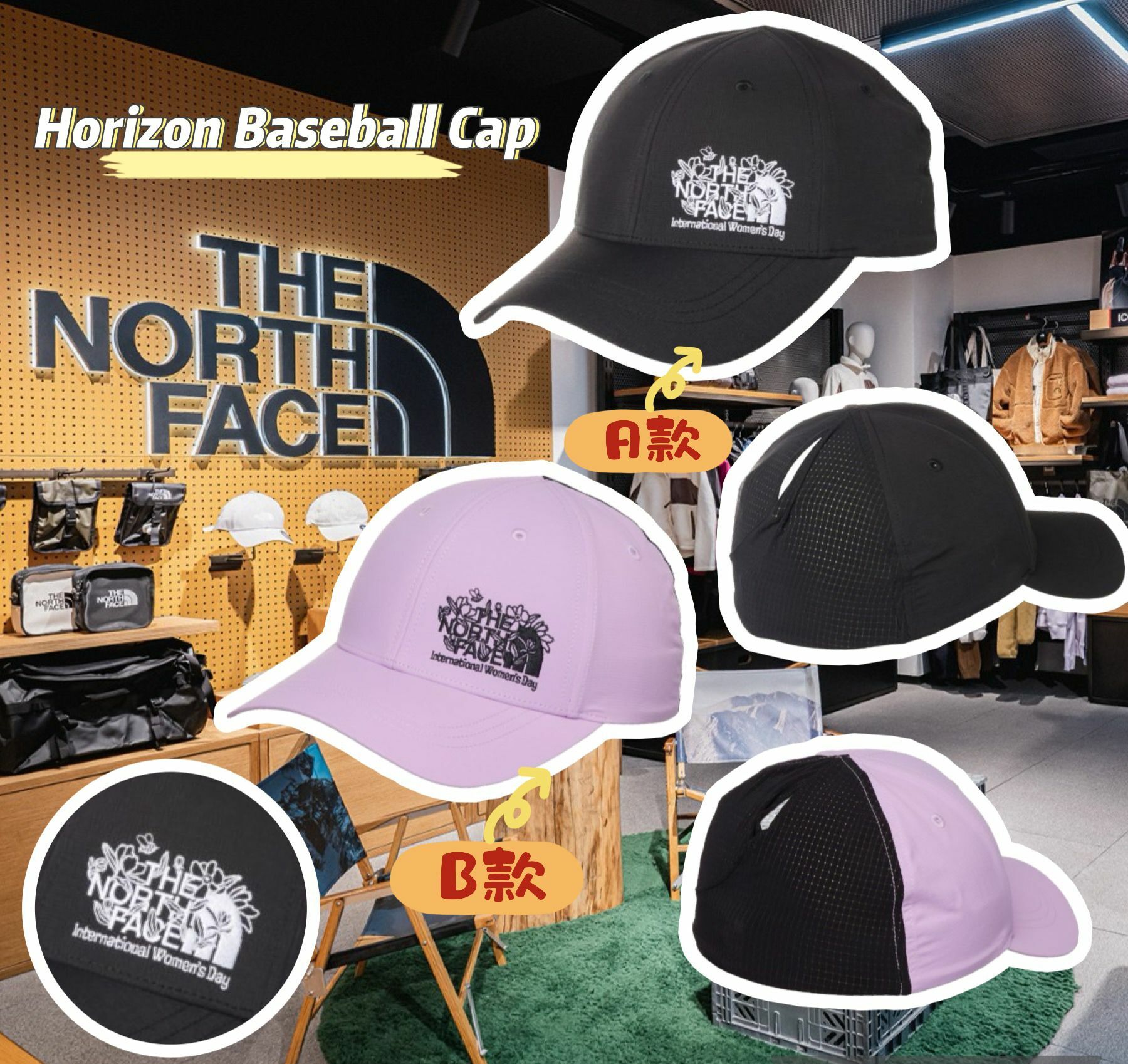 【預購】The North Face Horizon F071604 cap 帽