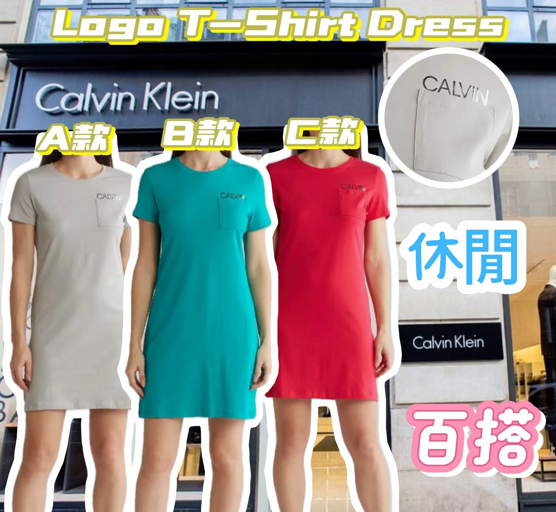 【預購】Calvin Klein Logo F071606 女裝短袖長TEE裙