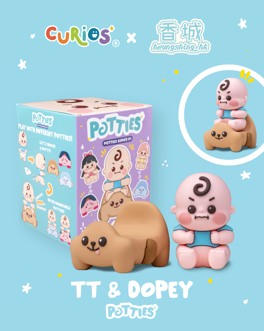 【限量版】Curios® x 香城 Potties盲盒公仔 隨機款