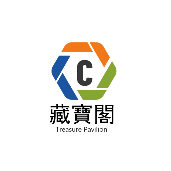 藏寶閣