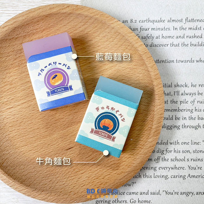 筆樂 Penrote 麵包店塑膠擦 TC8976 (不挑色)