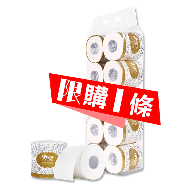心相印廁紙有芯卷紙衛生紙( 10卷/提) Toilet paper (10 rolls/pc)