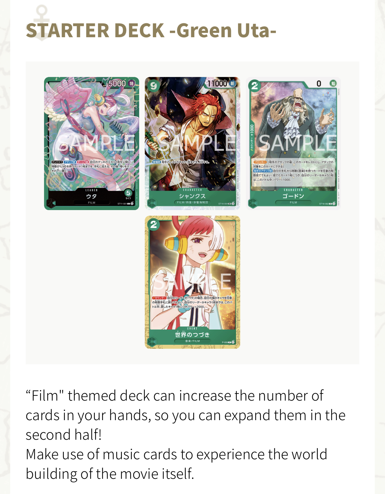 海賊王 One Piece Card Game Starter Deck 起始牌組 STARTER DECK -GREEN Uta- [ST-16]