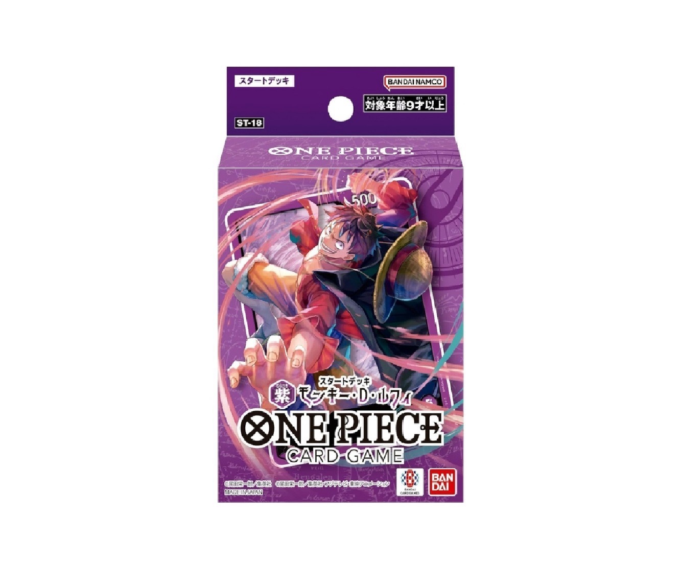 海賊王 One Piece Card Game Starter Deck 起始牌組 STARTER DECK -PURPLE Monkey.D.Luffy- [ST-18]