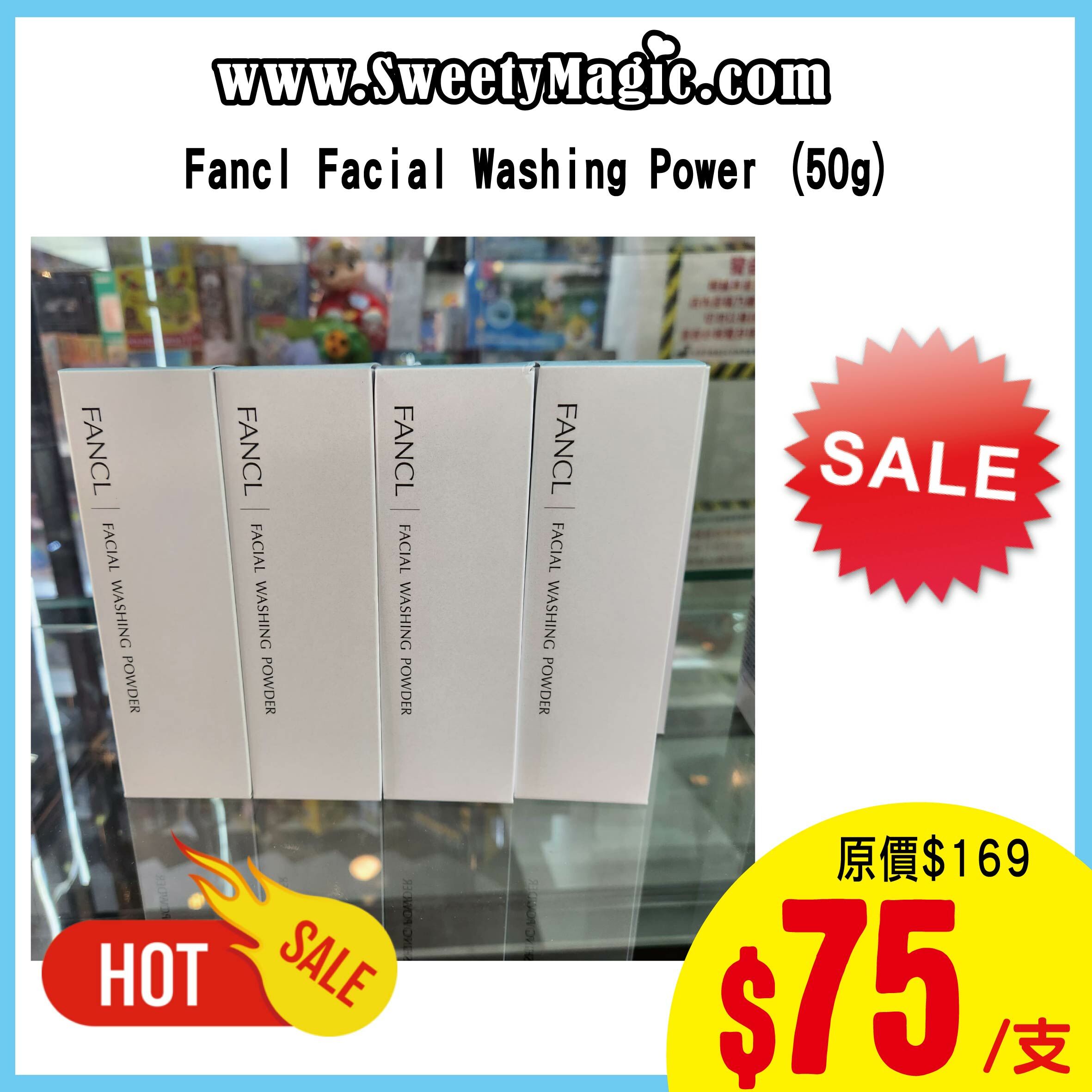 SALE❗ Fancl Facial Washing Power (50g)