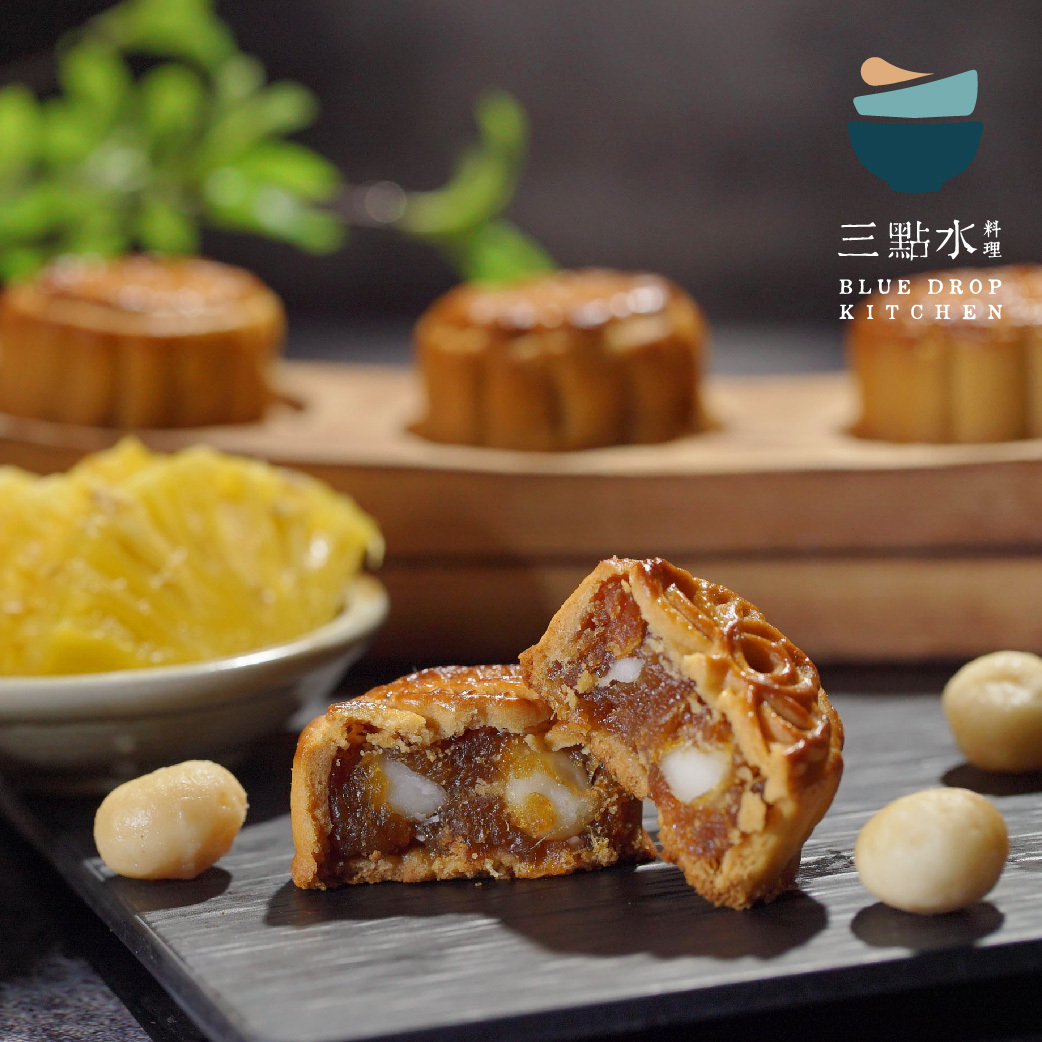 三點水土鳳梨夏威夷果仁月餅禮盒