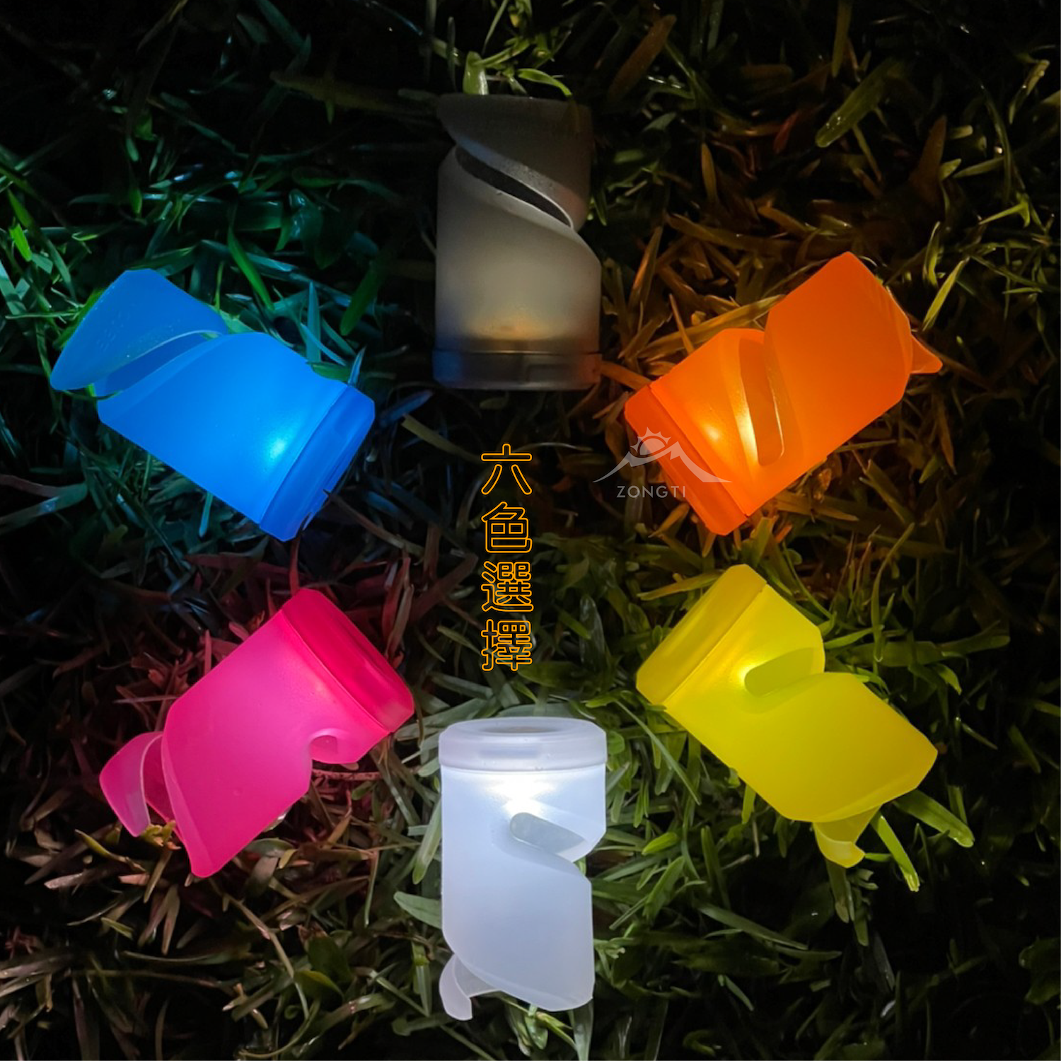 AC】Addition Cube 防踢炫釘套夜間警示台灣製造