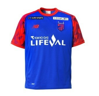 2024 FC Tokyo Training Shirt - Blue