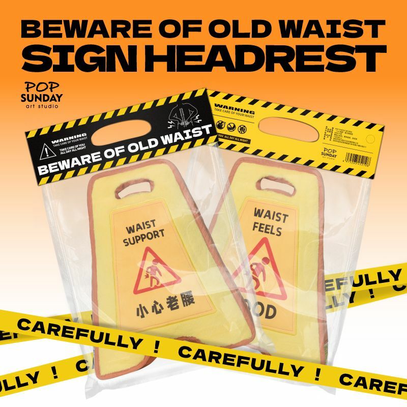 Beware of old waist Pillow by POP Sunday