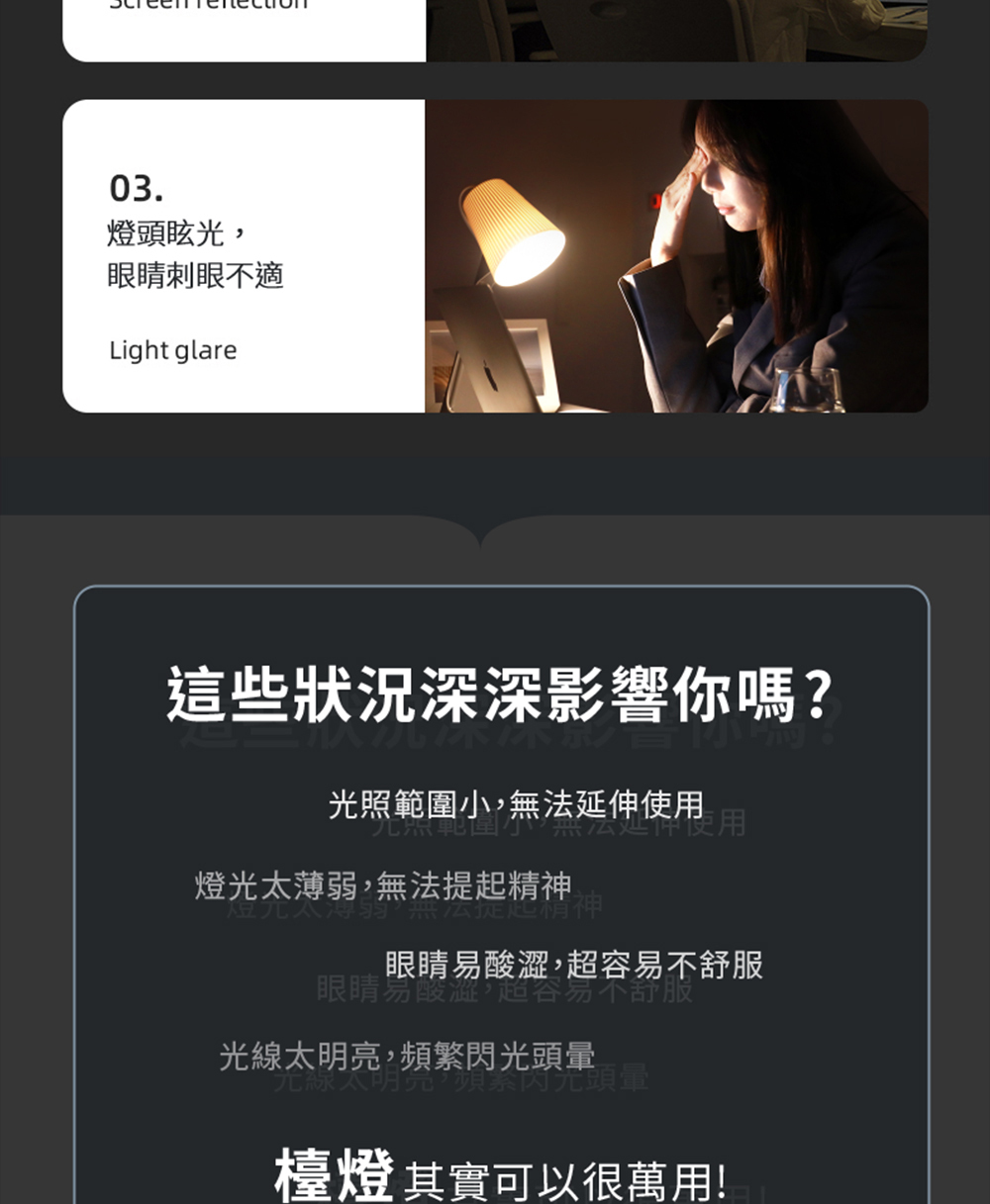 這些症狀深深影響你嗎