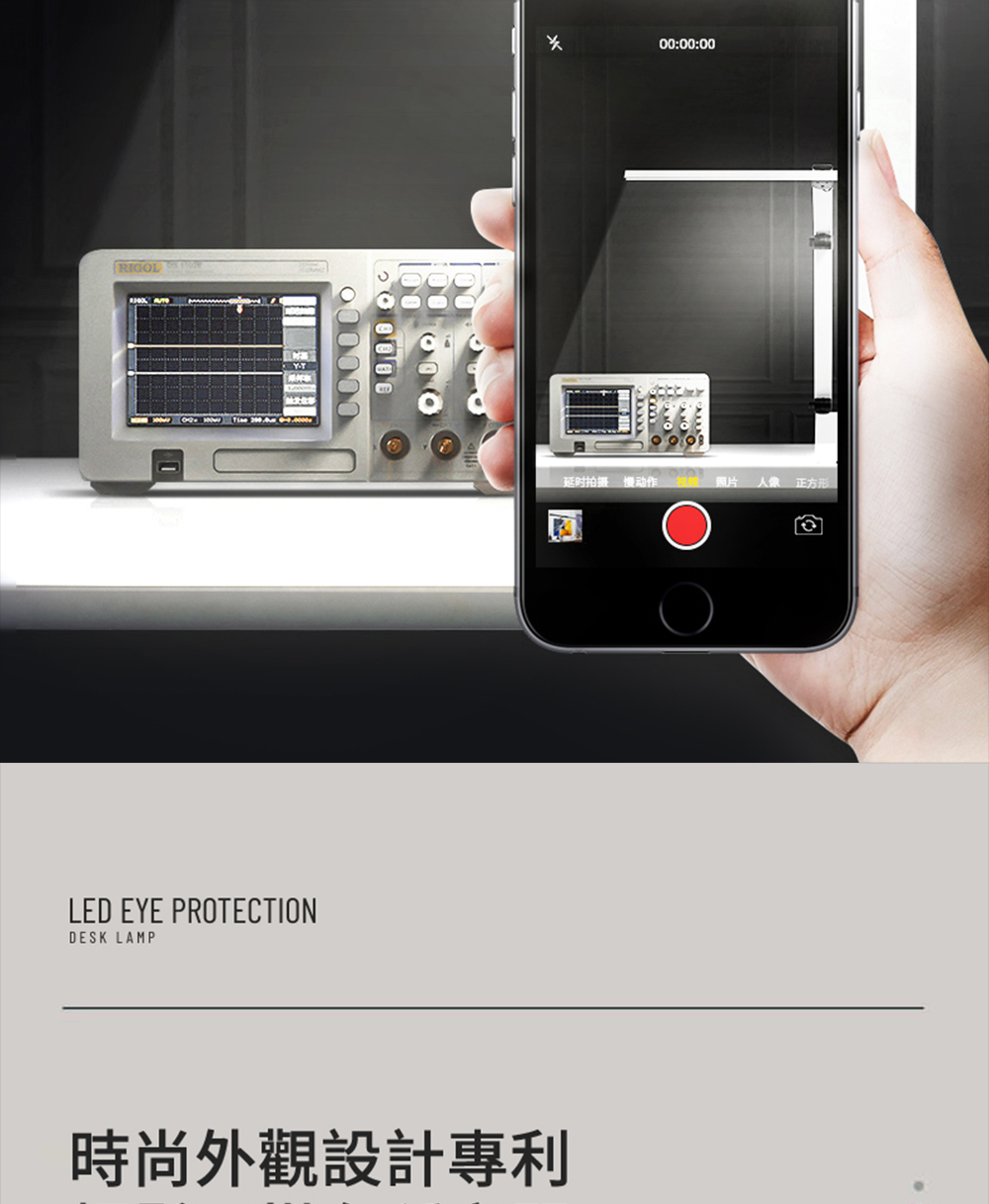 時尚外觀設計專利