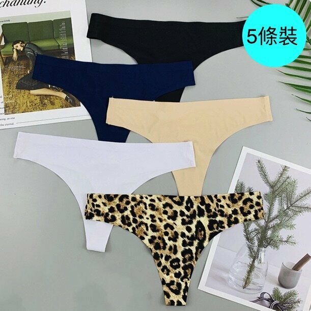 【5 Packs】Solid color seamless low-rise thong (S-XL size) [Random color, contact customer service to confirm the shipping size after placing an order]