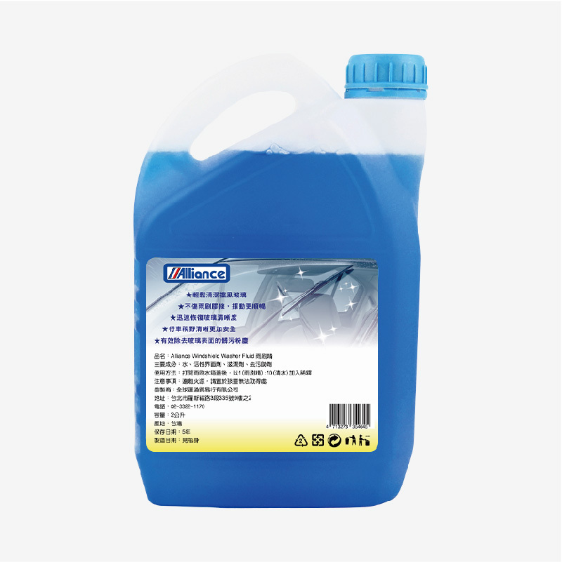 Alliance 亞利安雨刷精 2L