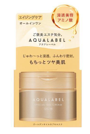 Shiseido - AquaLabel 水之印5合1彈力保濕提拉緊緻蜂皇面霜90g (金色版)