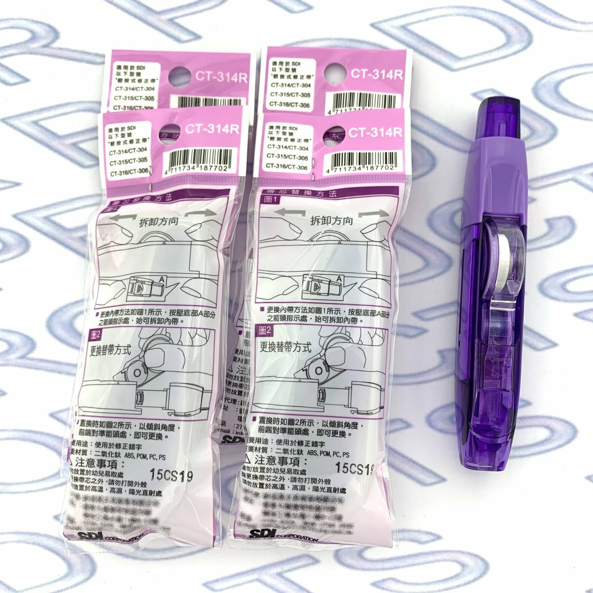 SDI - CT-314R "iPUSH"輕按式塗改帶替換芯 (4.2mm x 10M) - 4包 (送主機1部) 紫色 (改錯修正兼用)